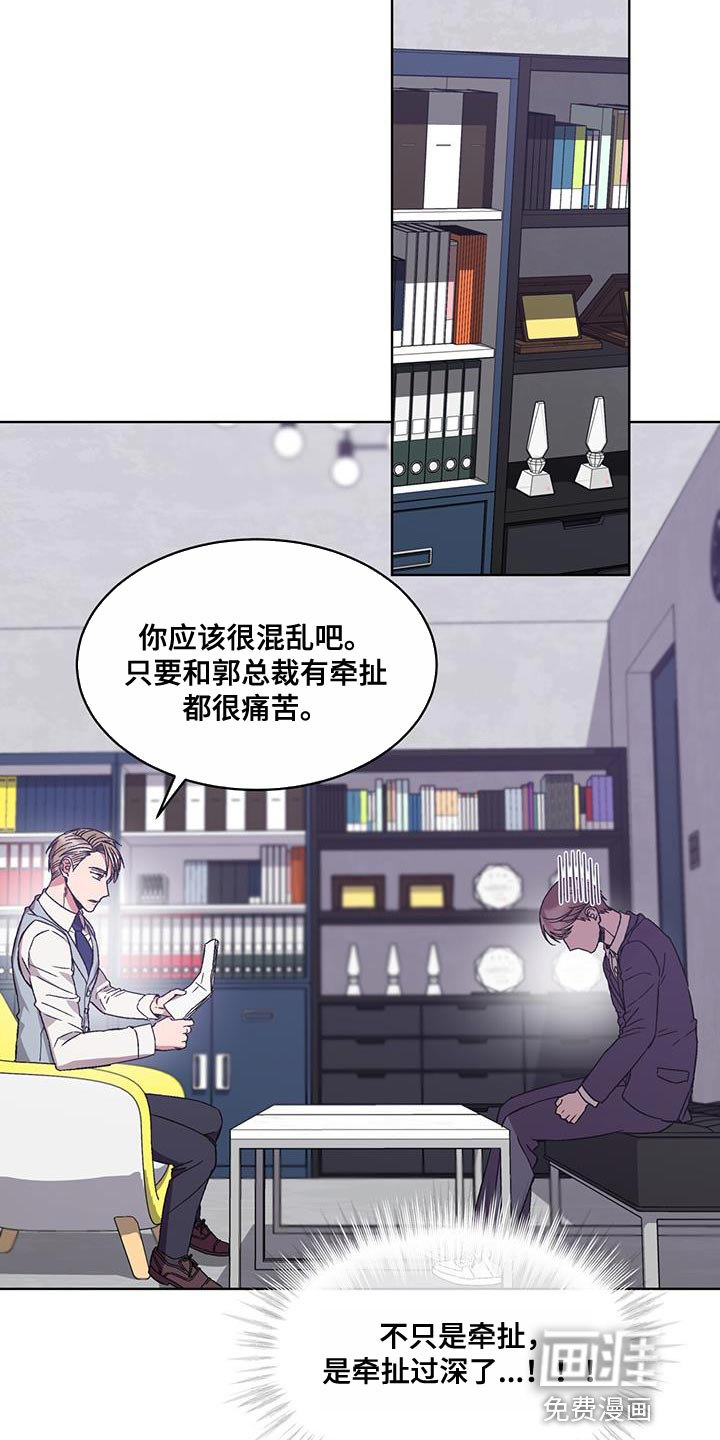 第38话22