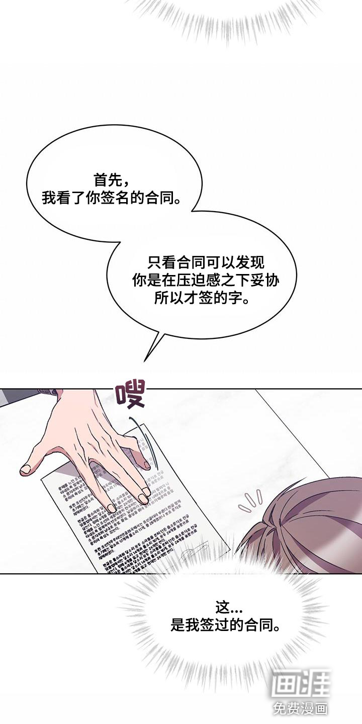 第38话23