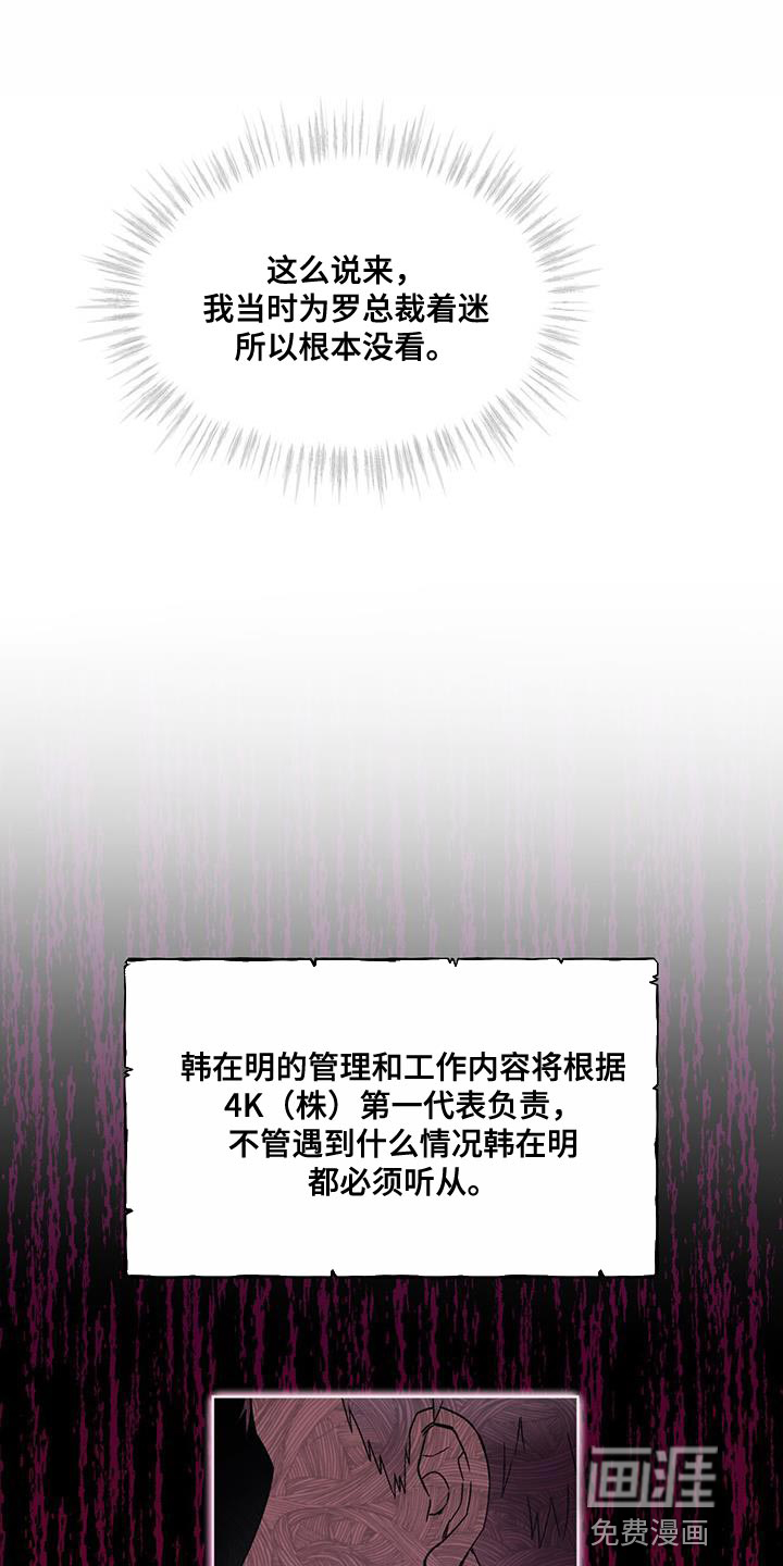 第38话24