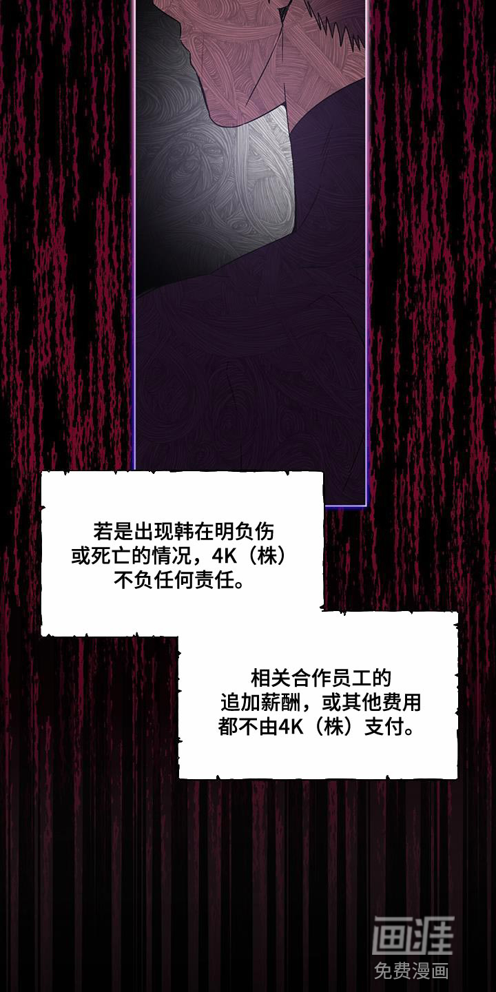 第38话25