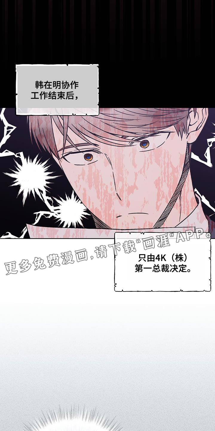 第38话26