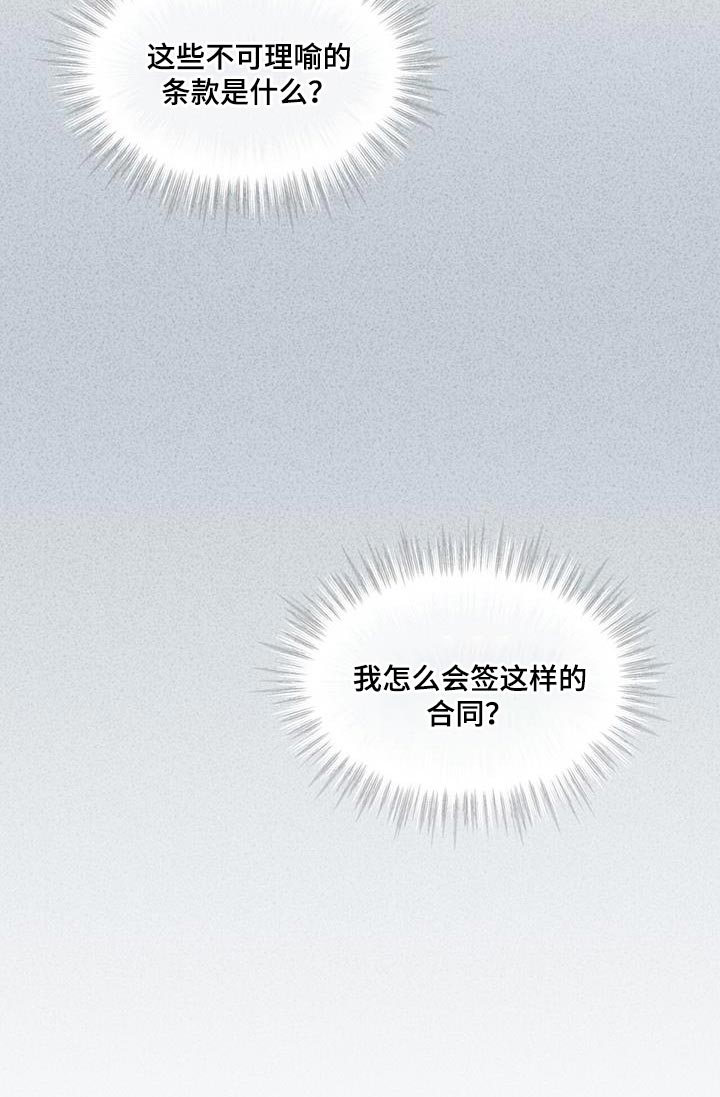 第38话27