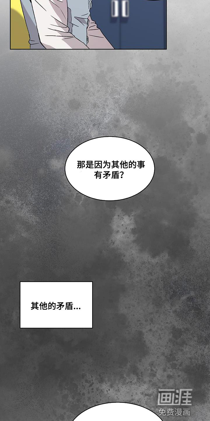 第38话5