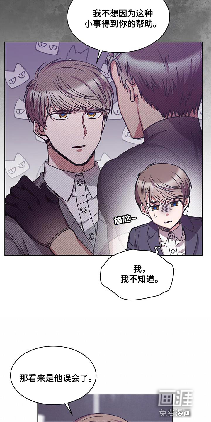 第38话6