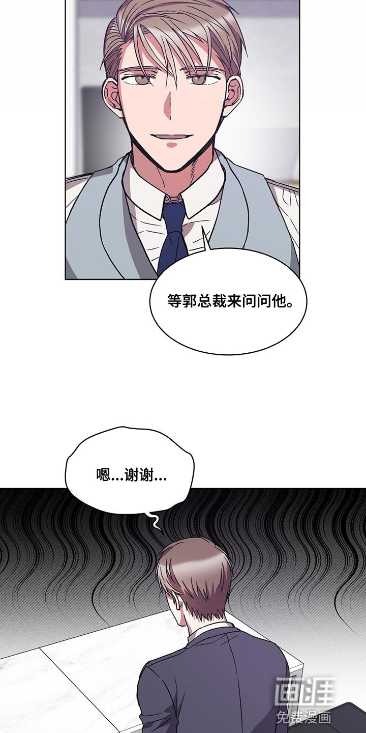 第38话7
