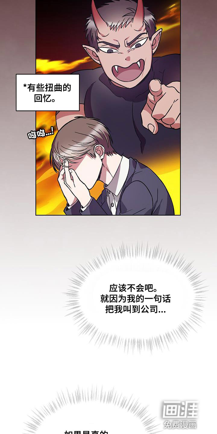 第38话9
