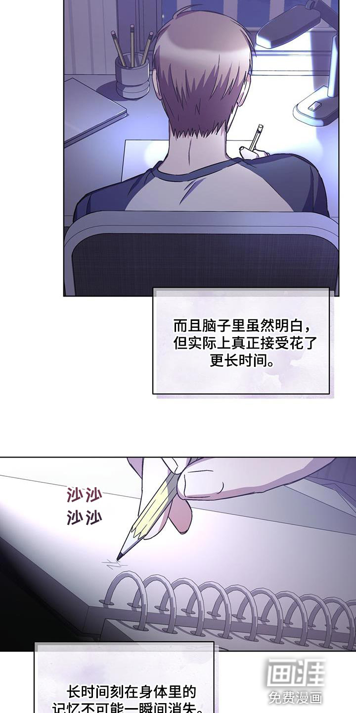 第37话1
