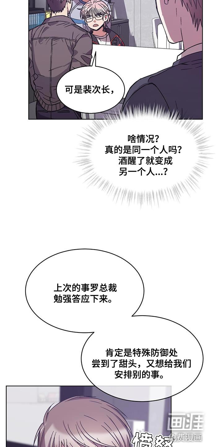 第37话10