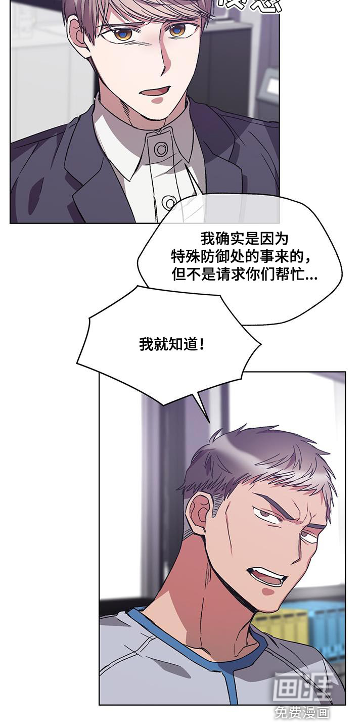 第37话11