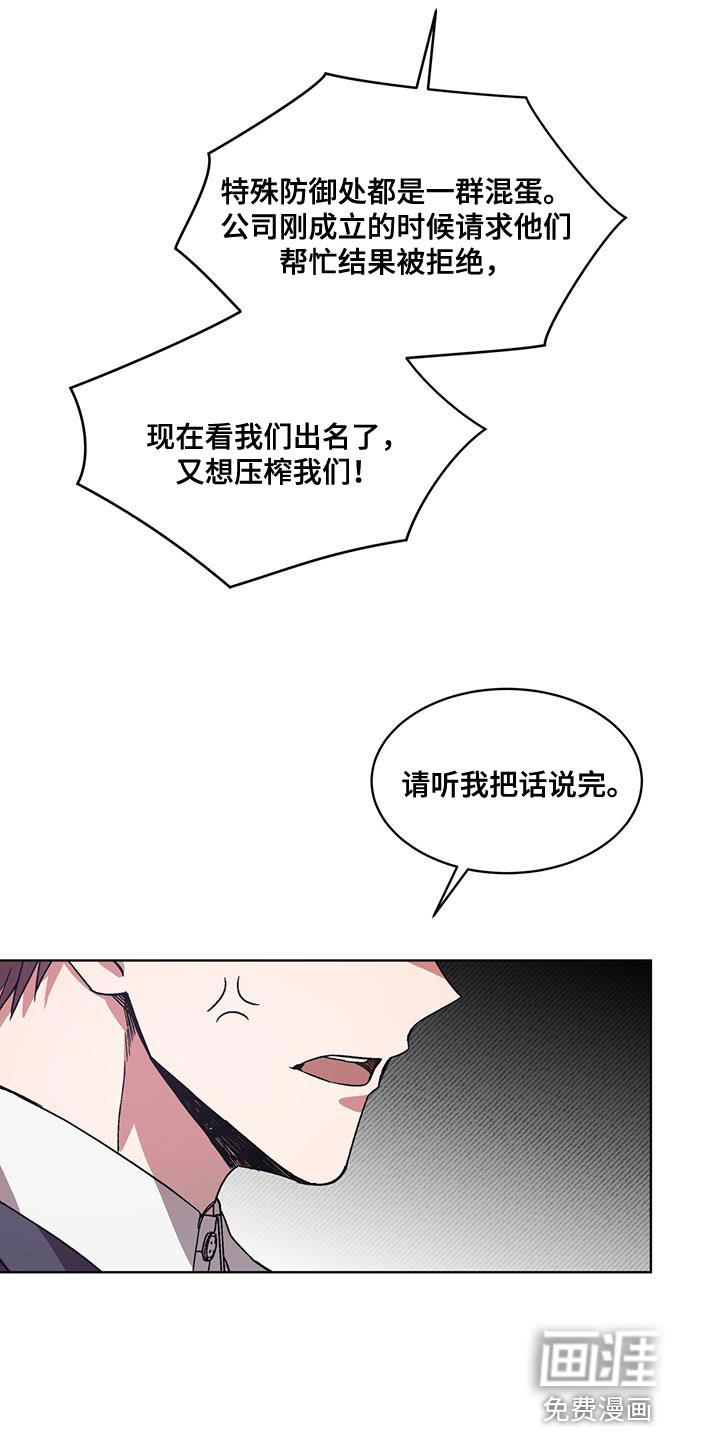 第37话12