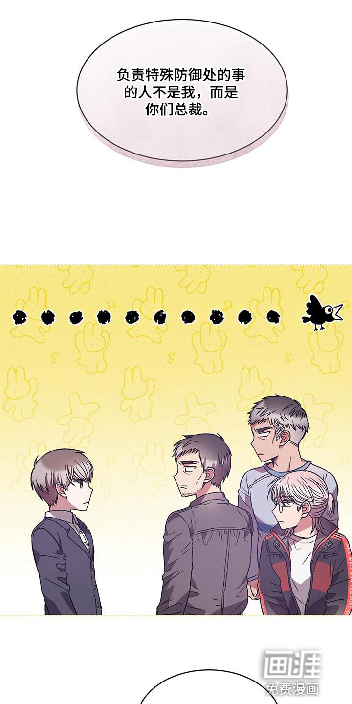 第37话13