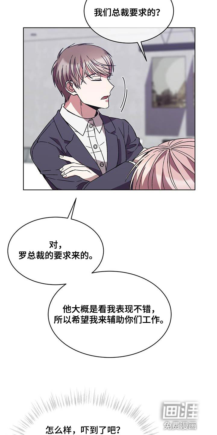 第37话14