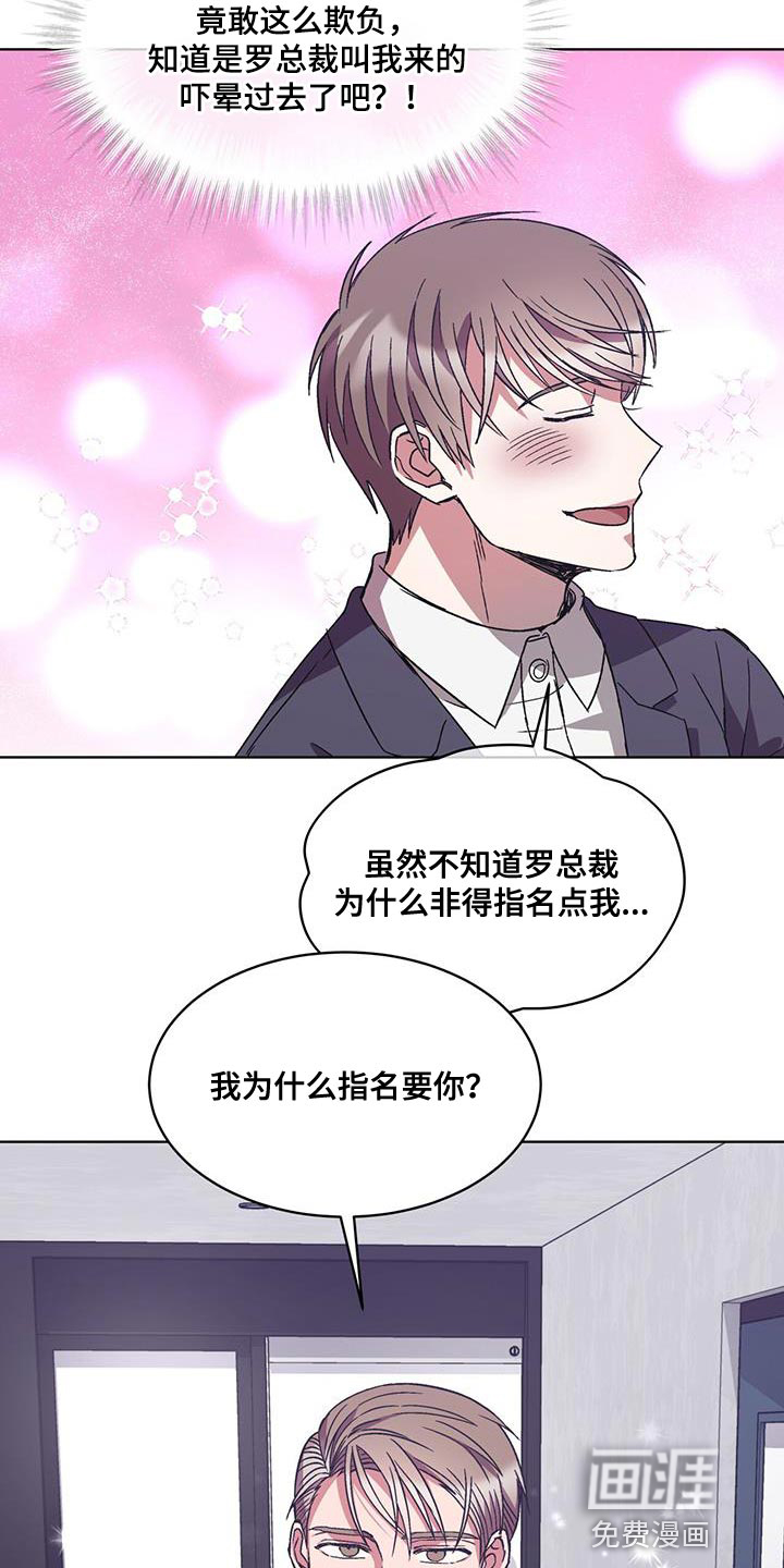 第37话15
