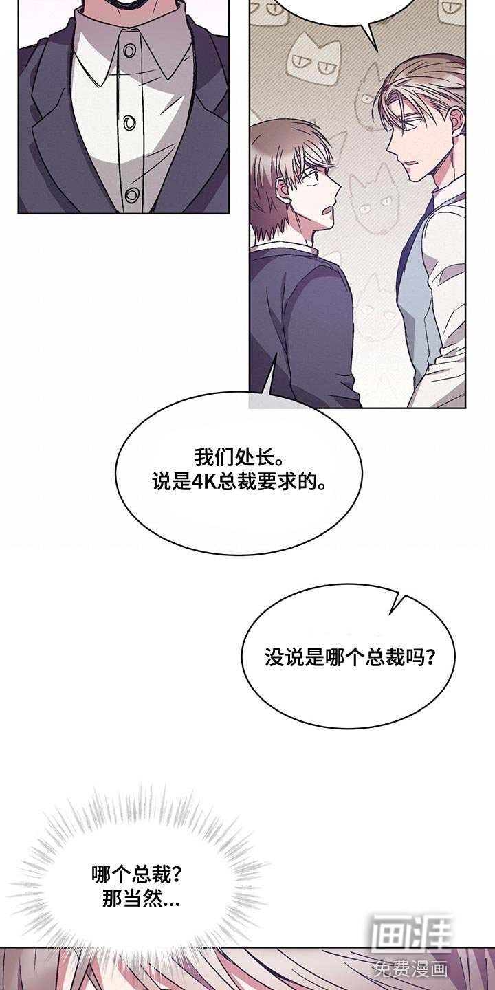 第37话18
