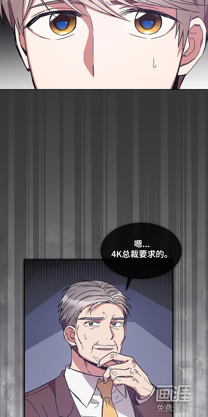 第37话19