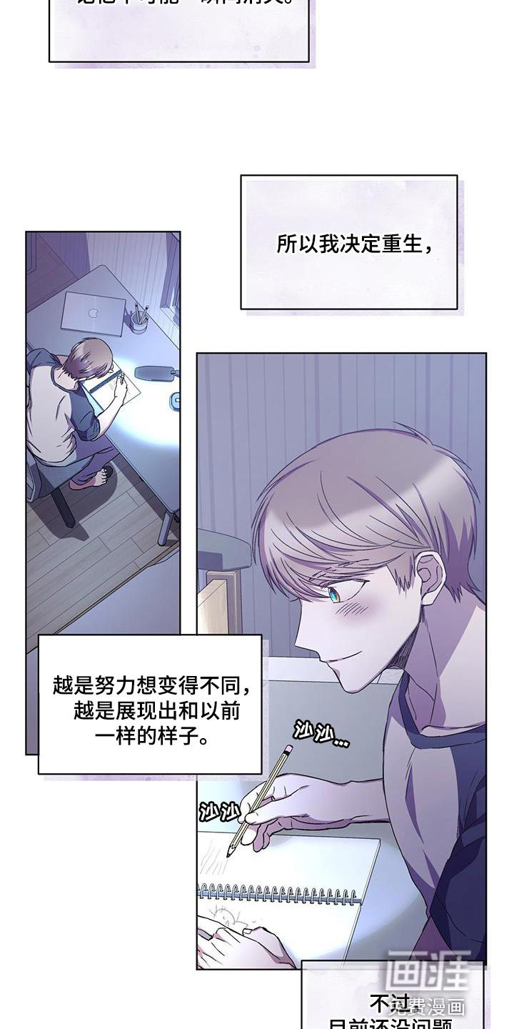 第37话2