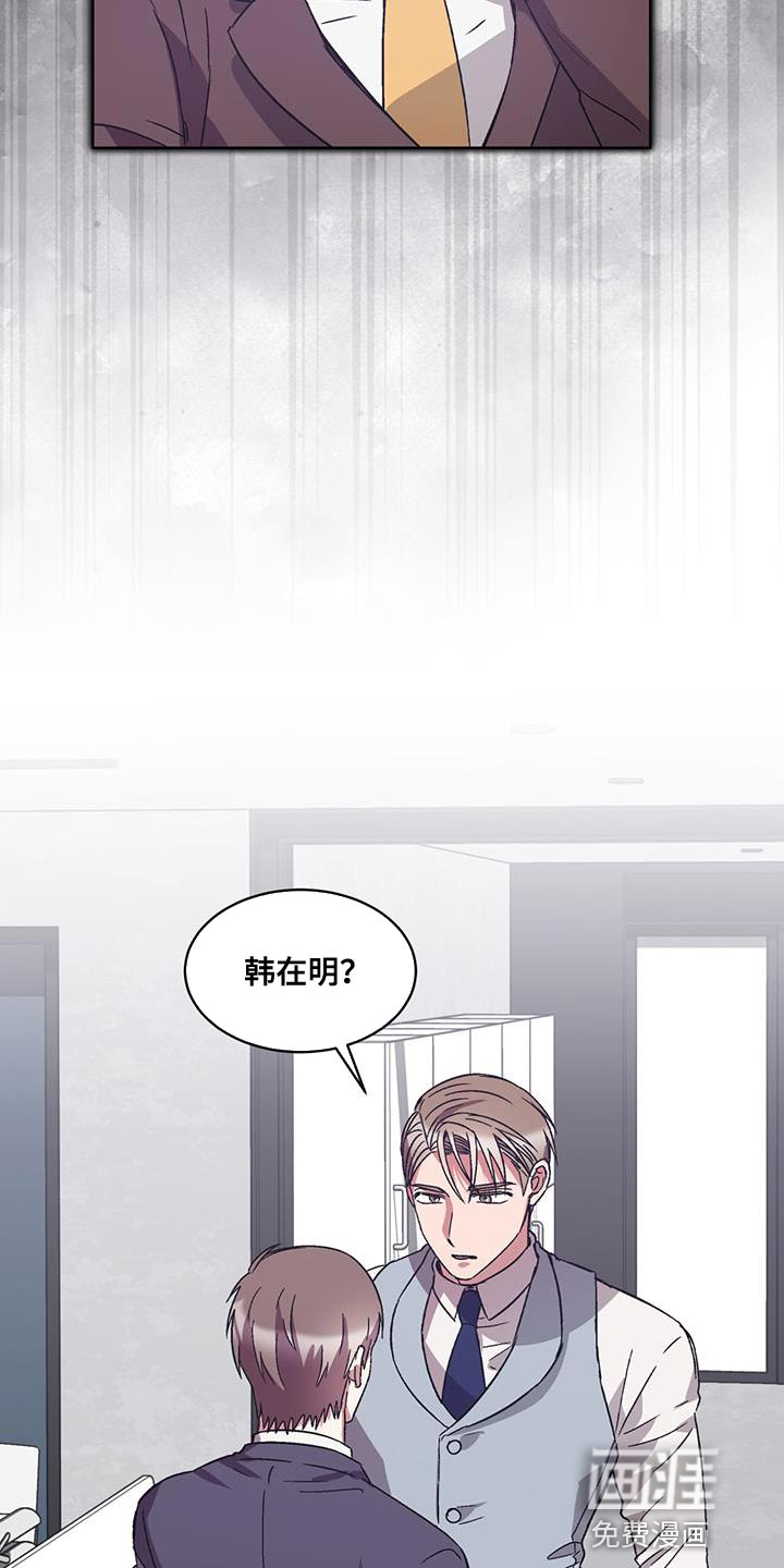 第37话20