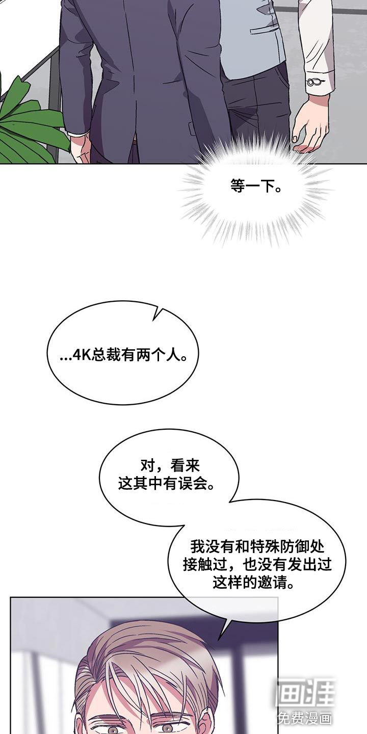 第37话21