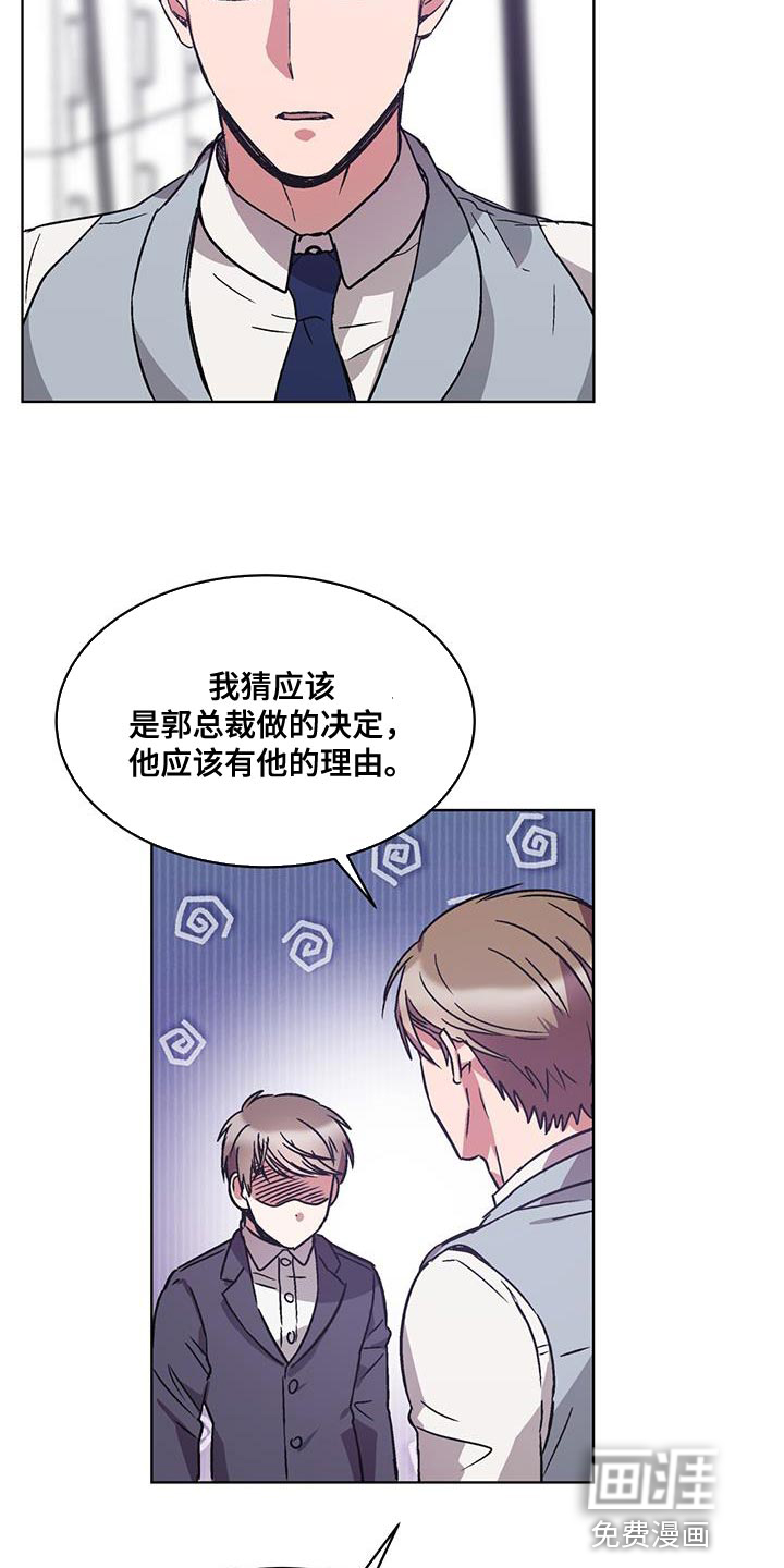 第37话22
