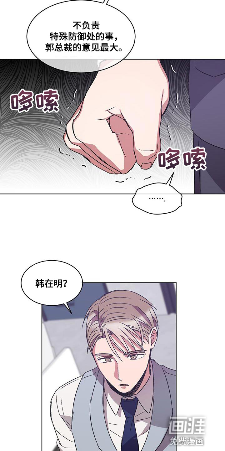 第37话23