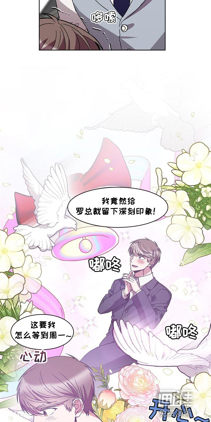 第37话24