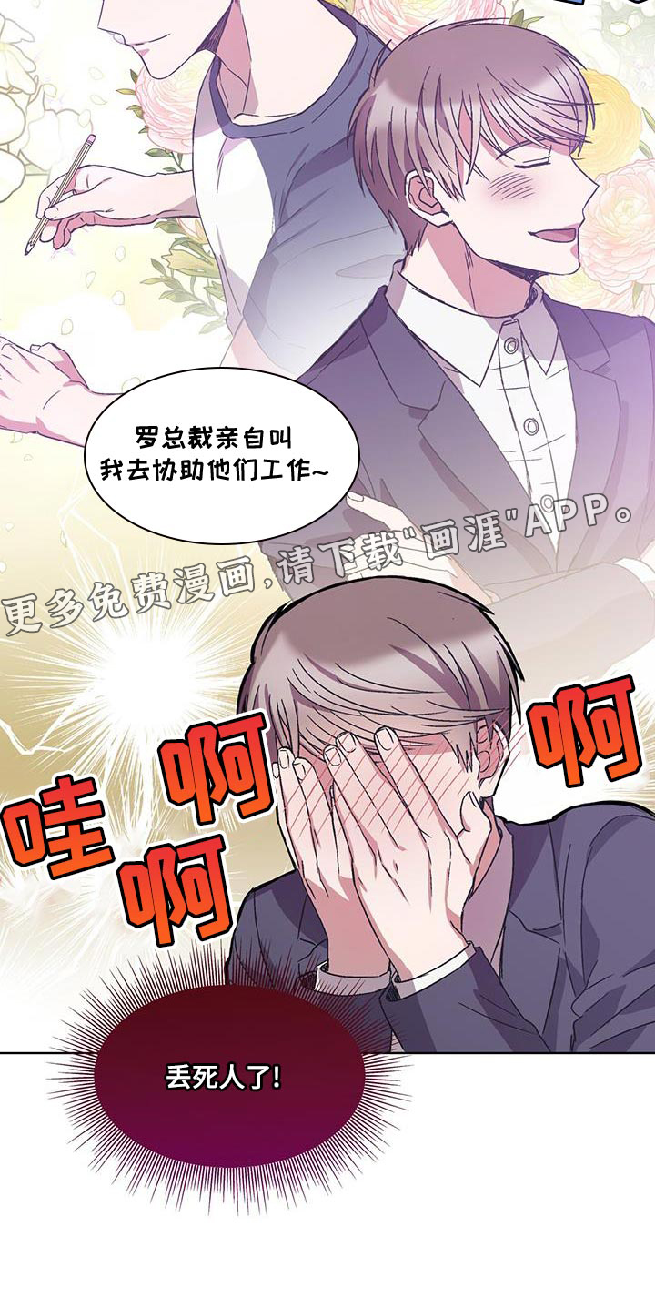 第37话25