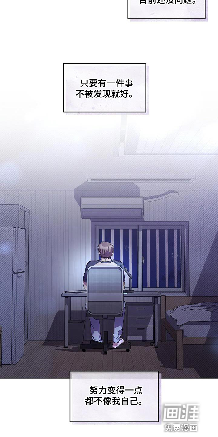 第37话3