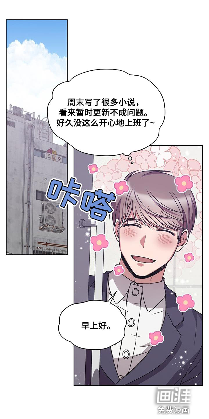 第37话4