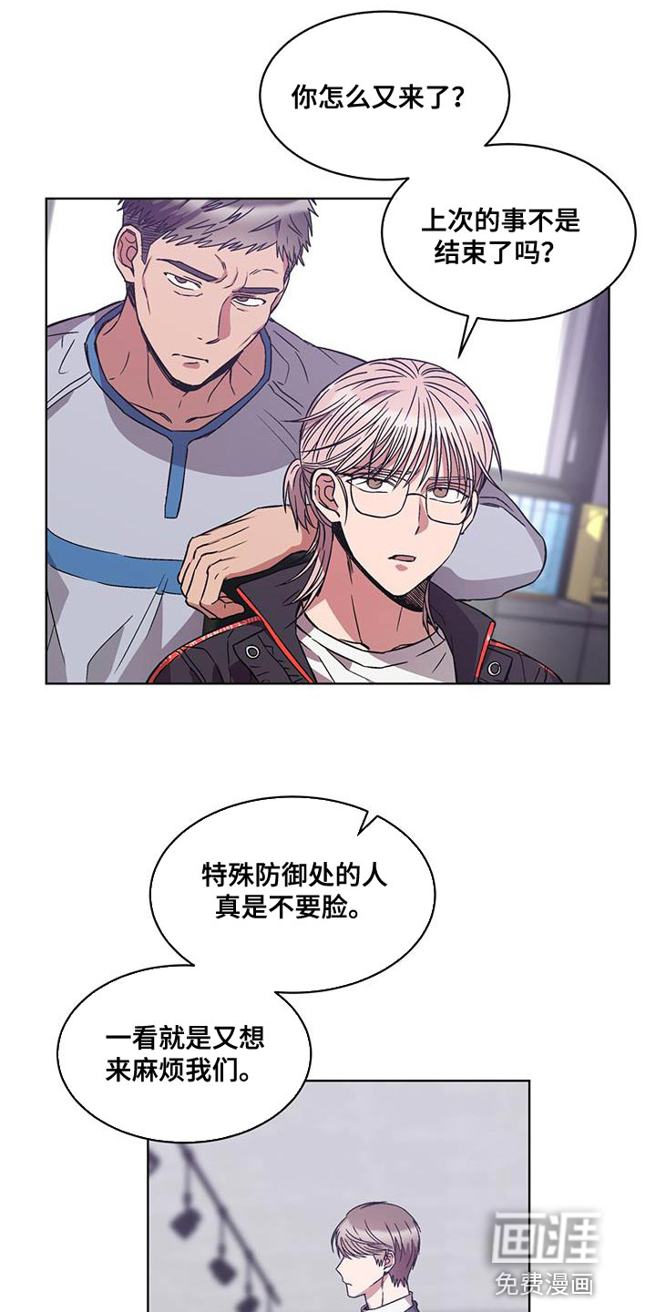 第37话5