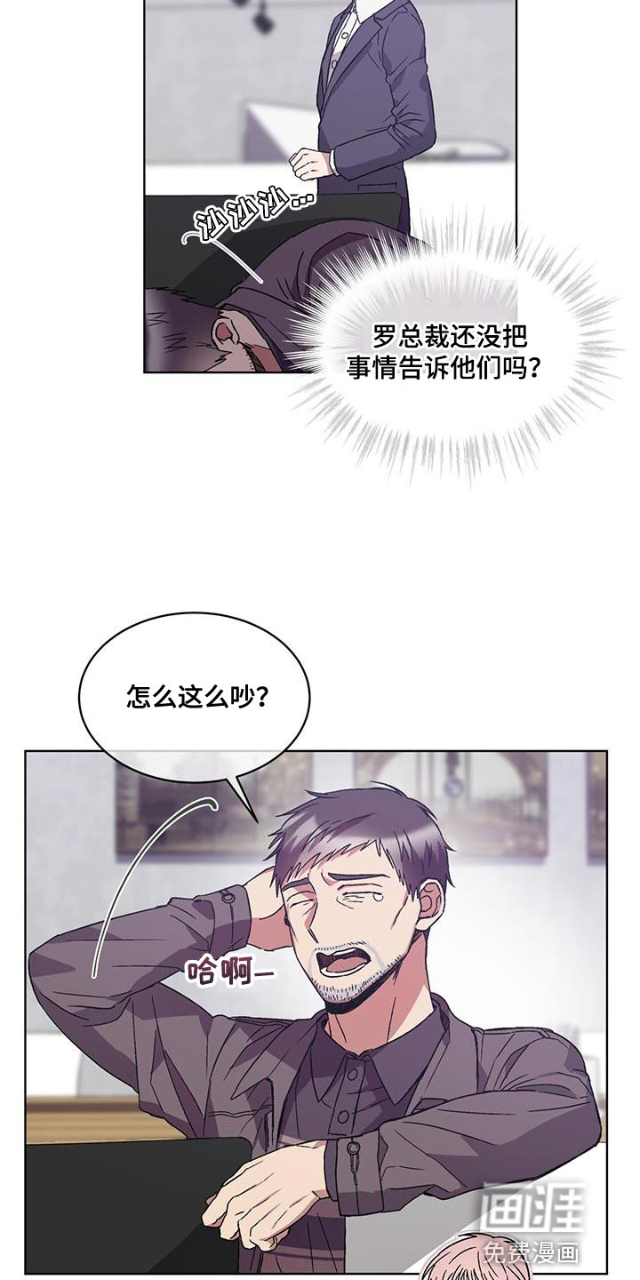 第37话6