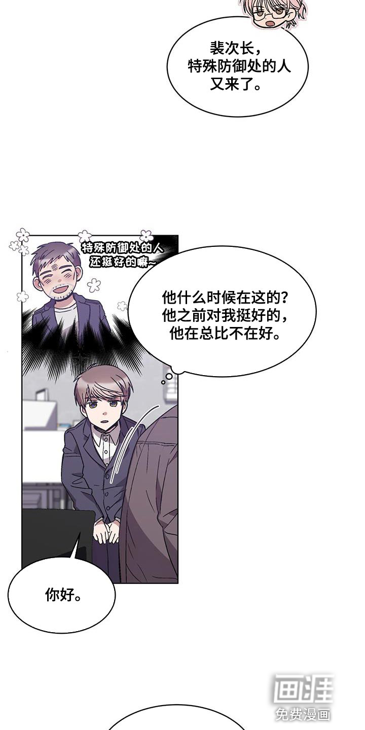 第37话7