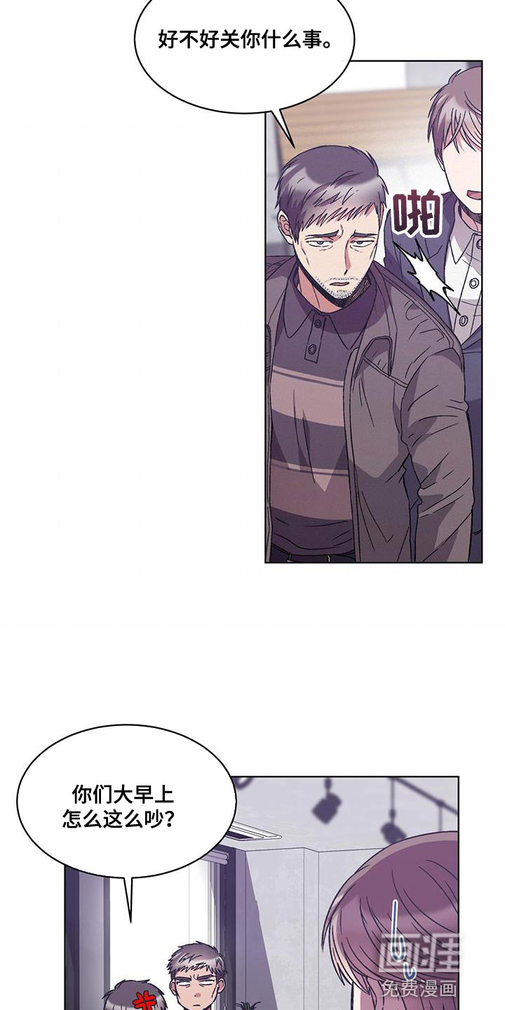 第37话8