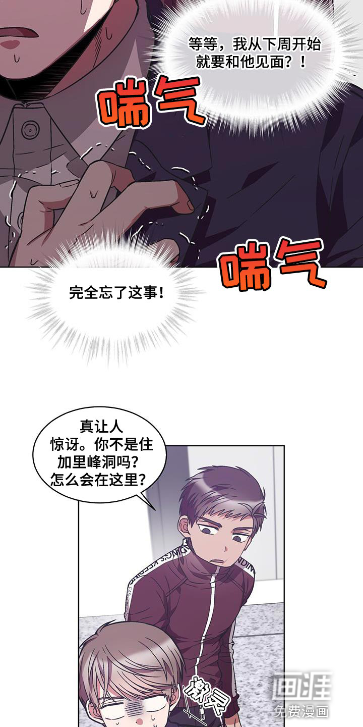 第36话1