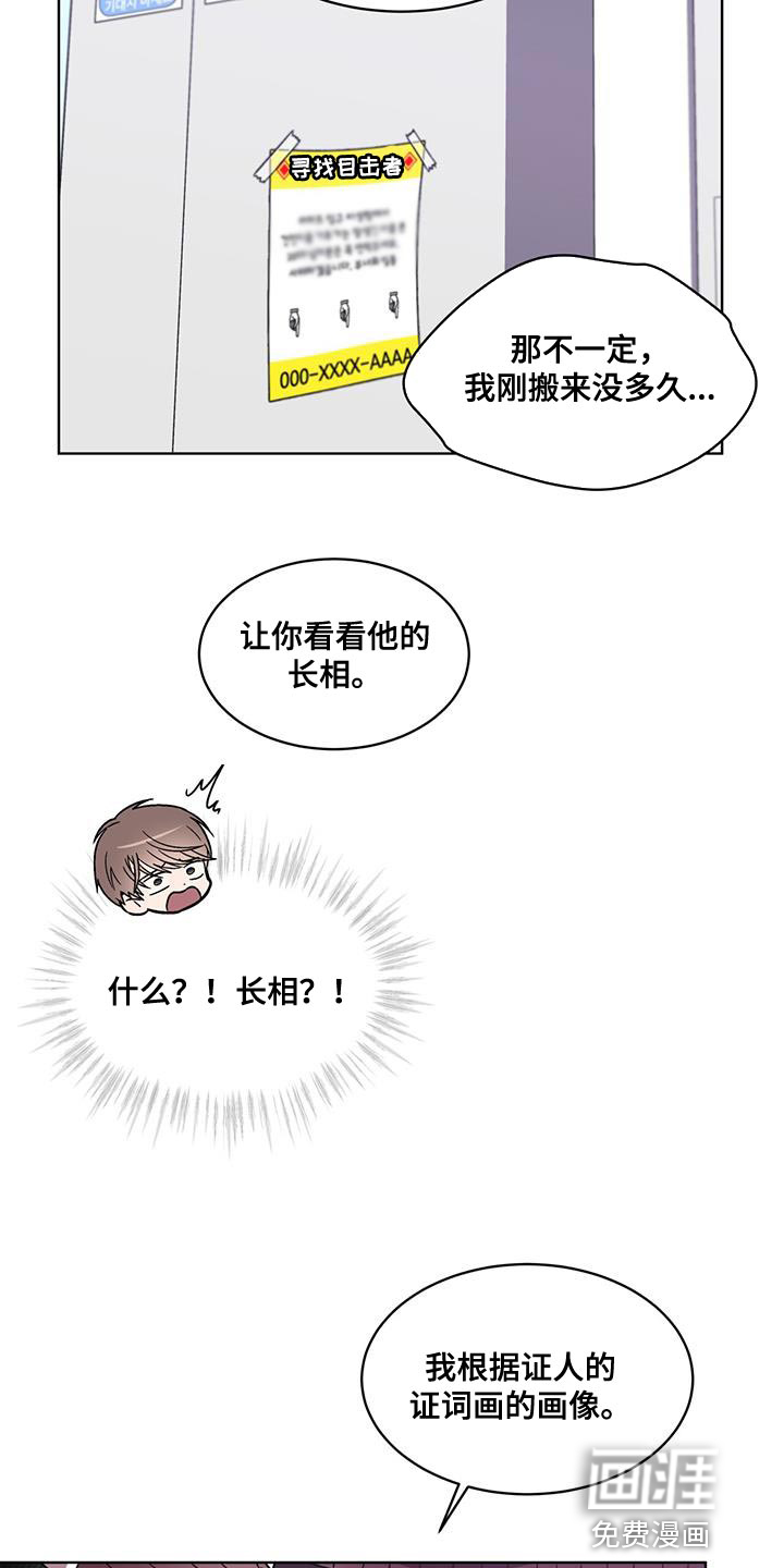 第36话10