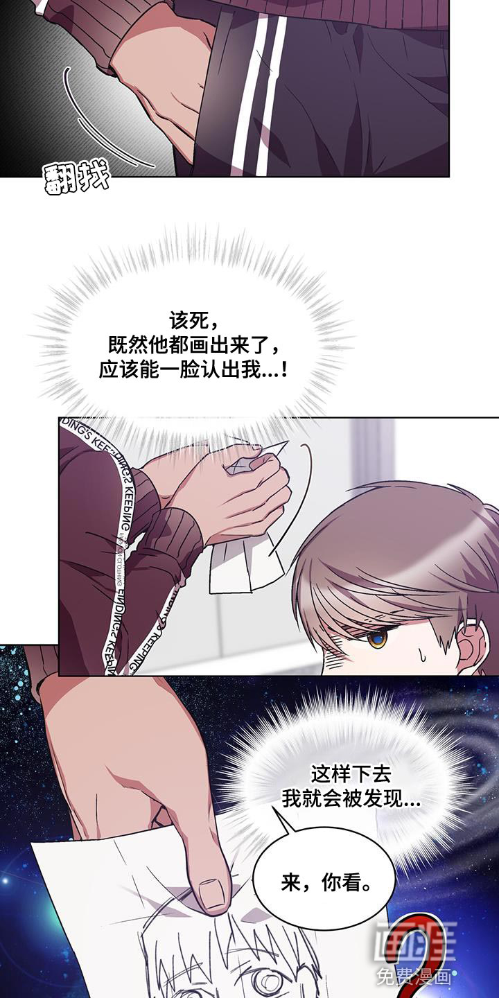 第36话11