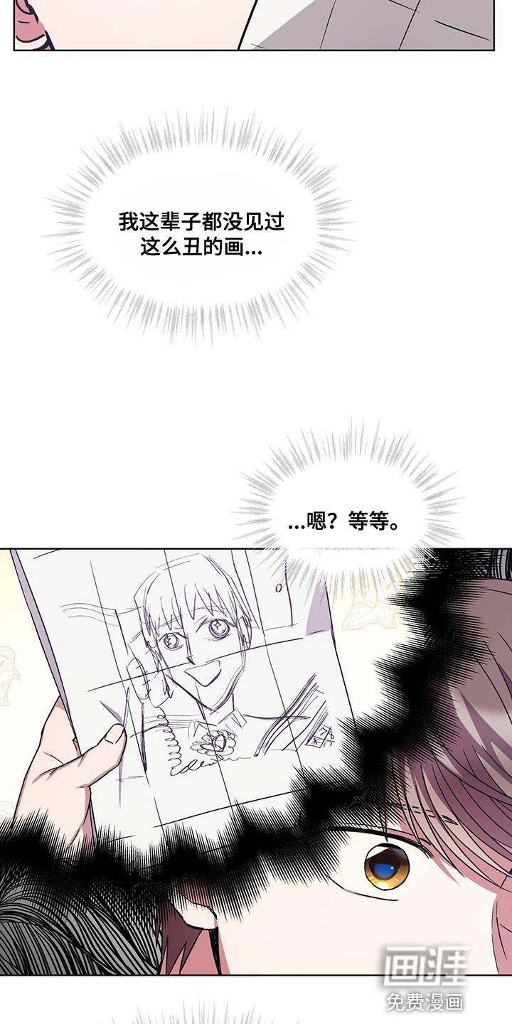 第36话13