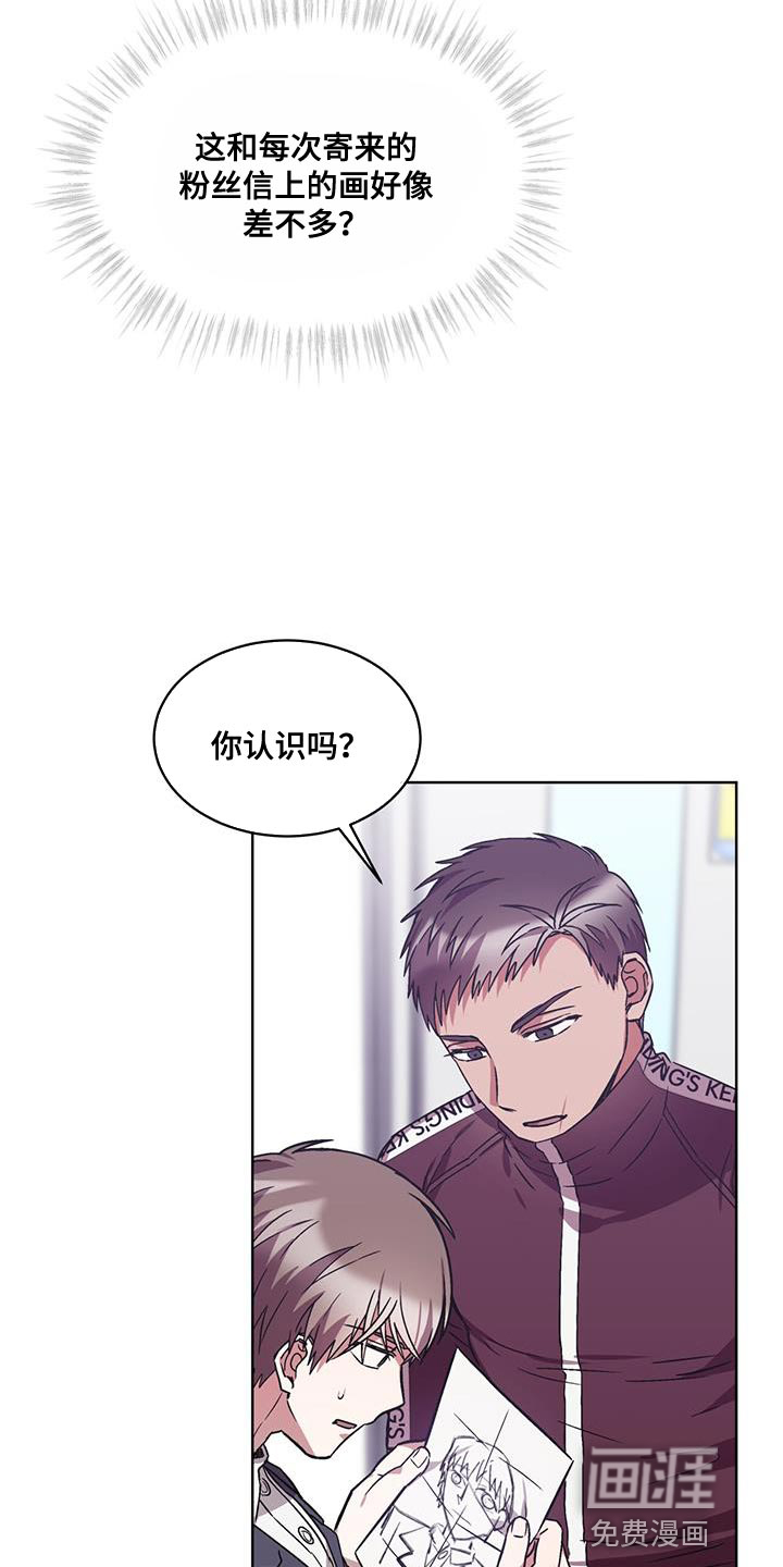 第36话14