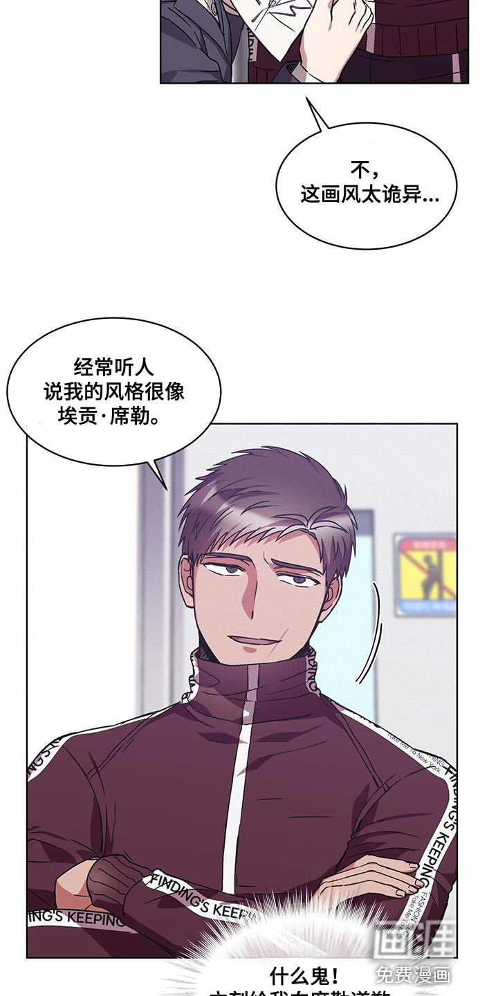 第36话15