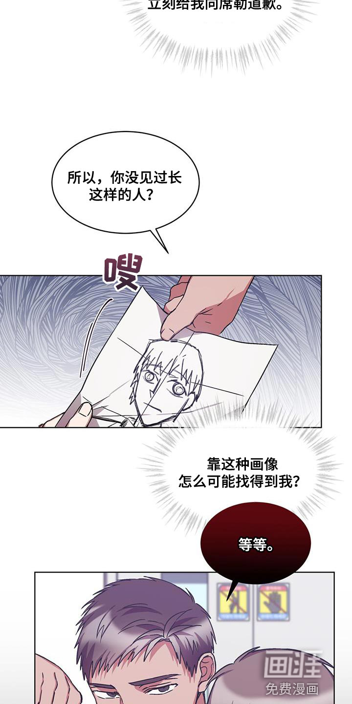 第36话16