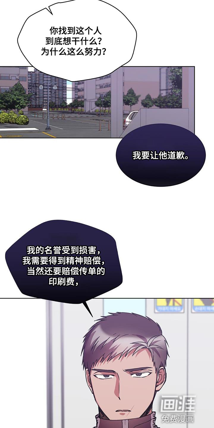 第36话19