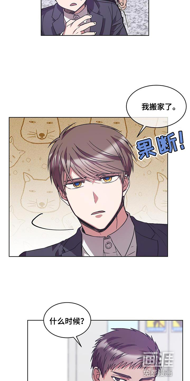 第36话2