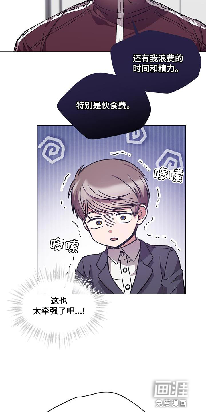 第36话20