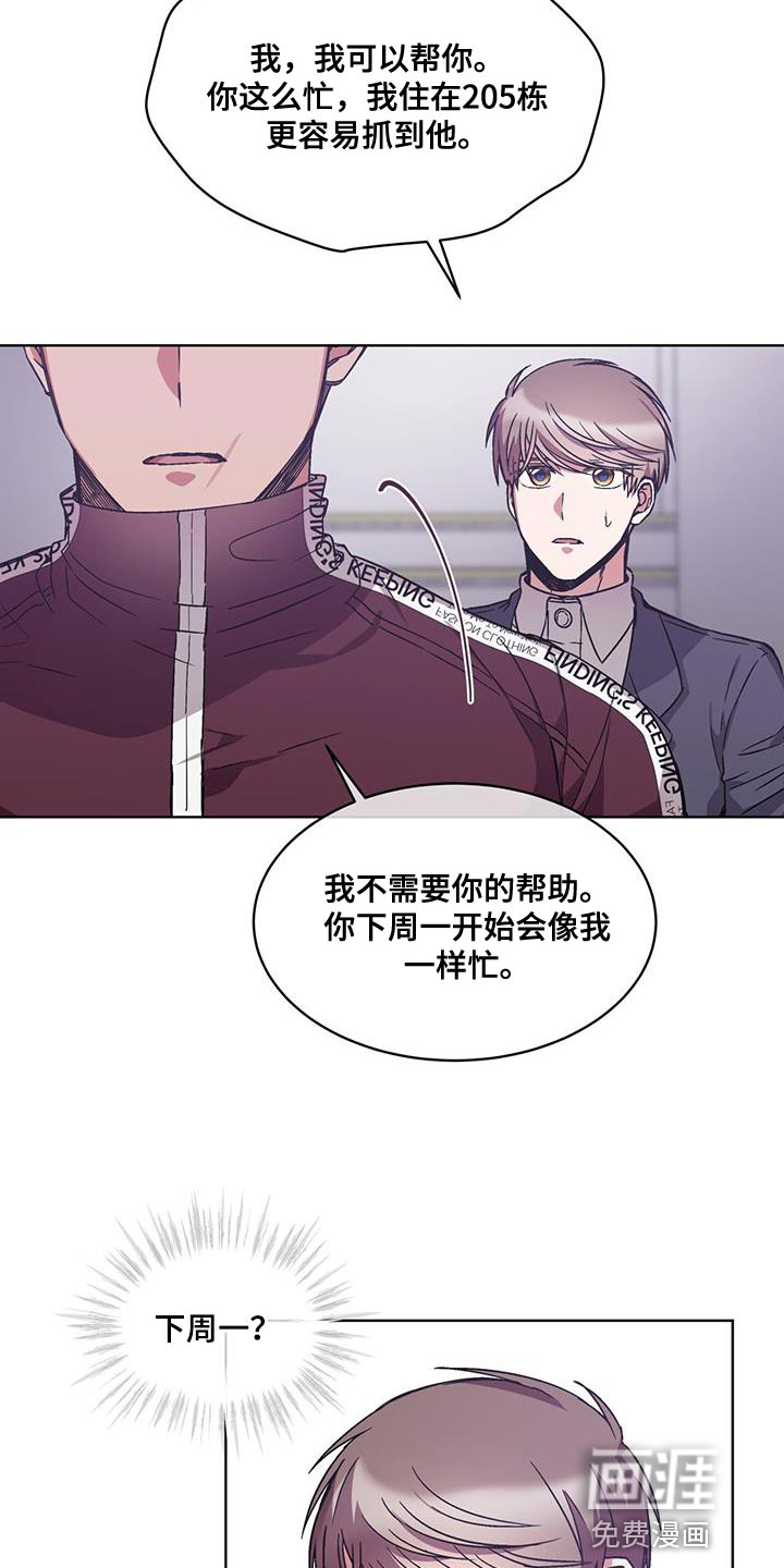 第36话21