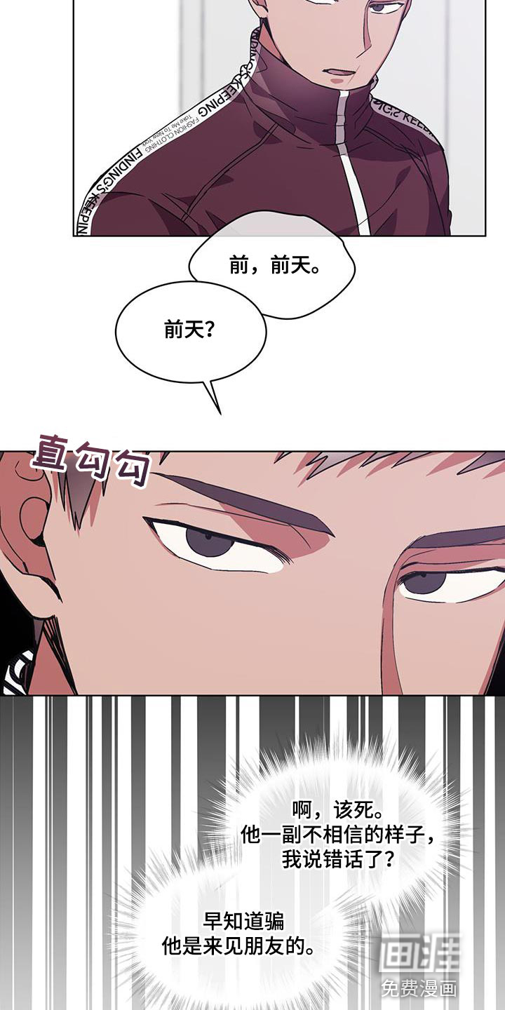 第36话3