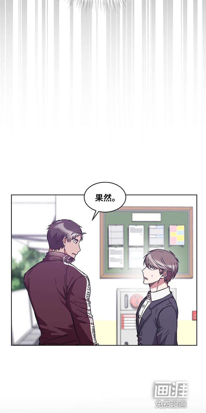 第36话4