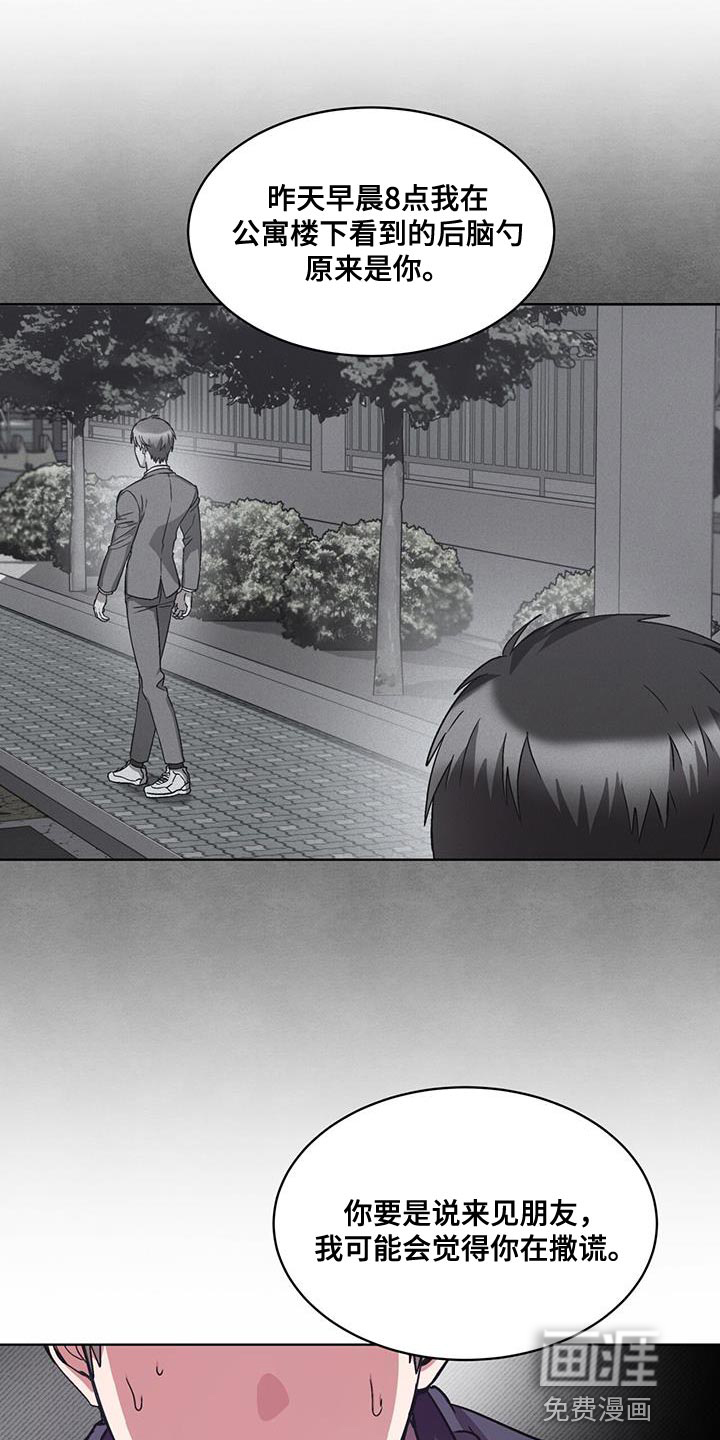 第36话5
