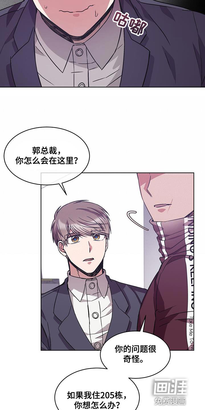 第36话6