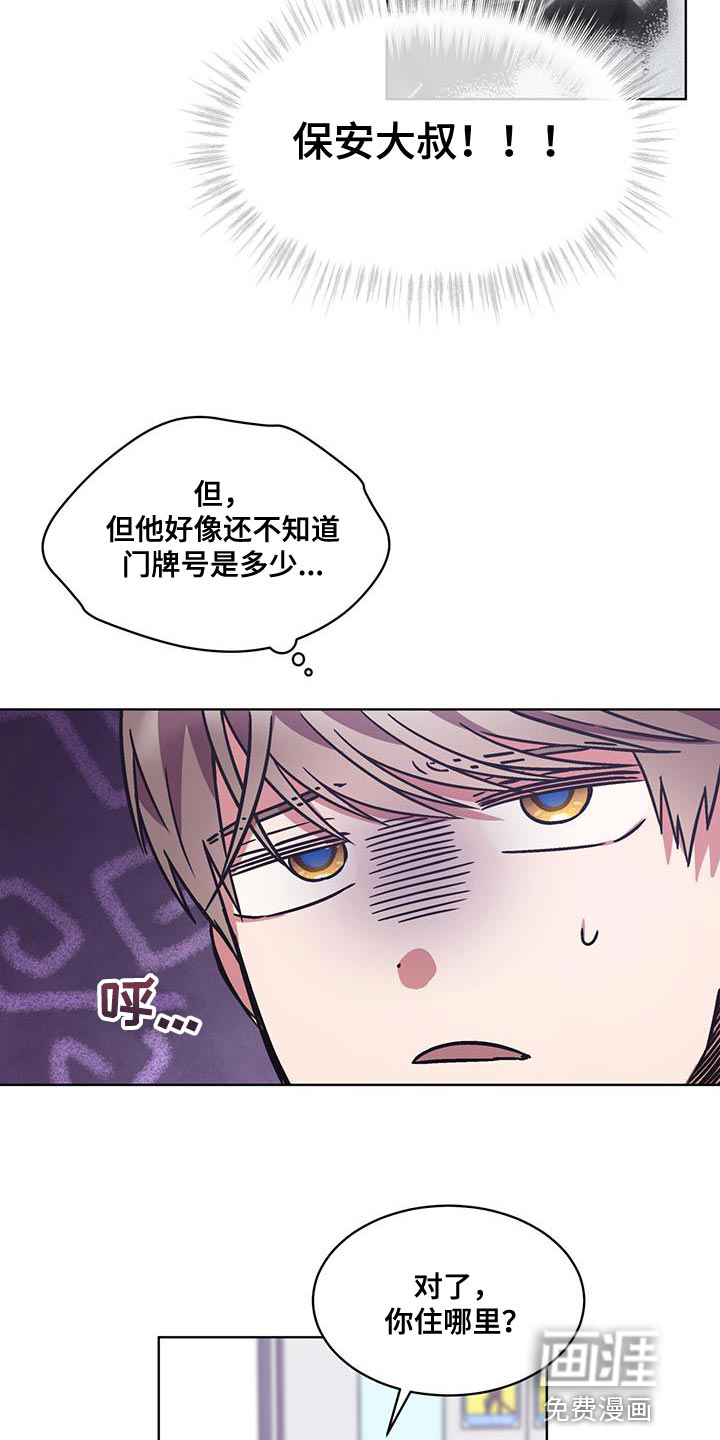 第36话8
