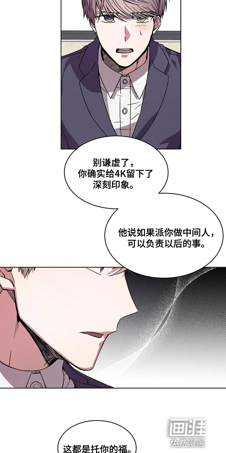 第35话11