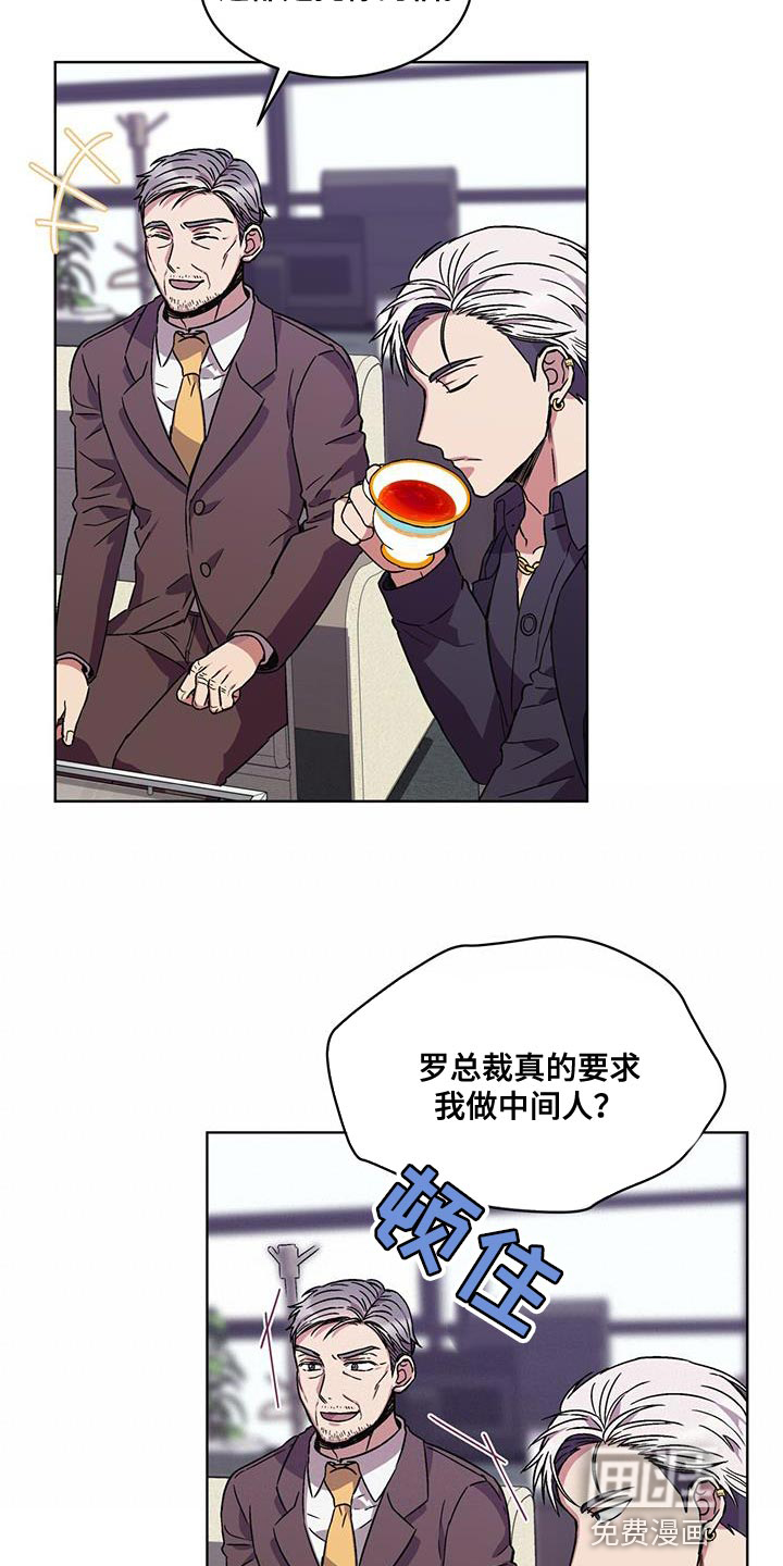 第35话12
